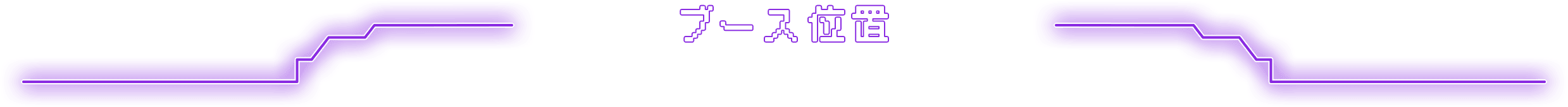 ブースマップ BOOTH