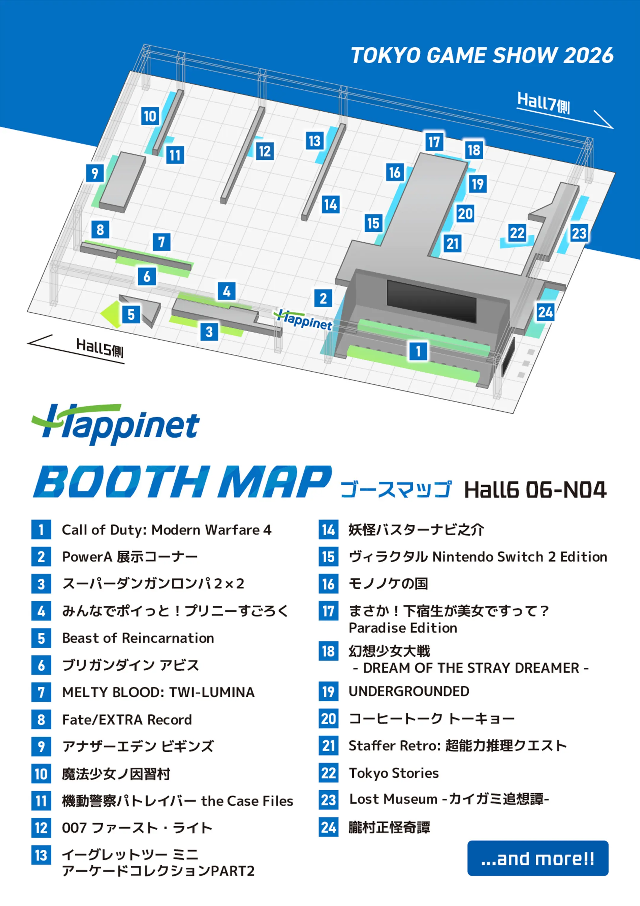 Hall 6のハピネットブースマップ。受付、ステージ、観覧スペースと各ゲームの展示位置を案内しています。