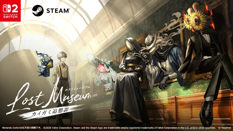 Lost Museum -カイガミ追想譚-