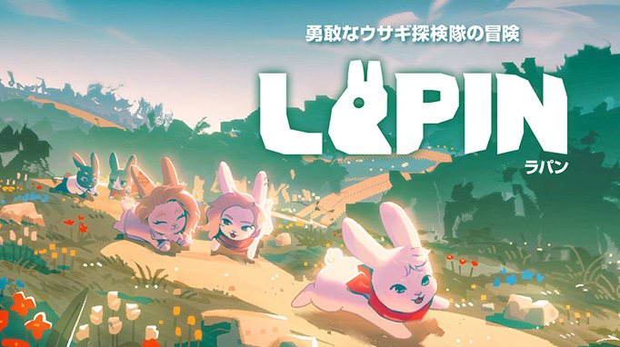 LAPIN（ラパン）勇敢なウサギ探検隊の冒険
