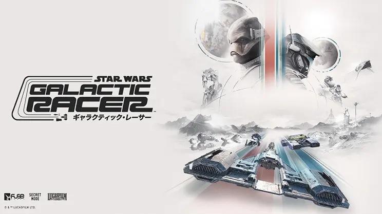 スター・ウォーズ：ギャラクティック・レーサー™