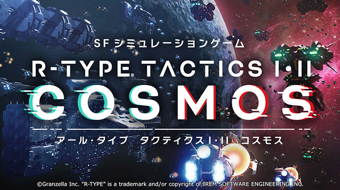 R-TYPE TACTICS I･II COSMOS