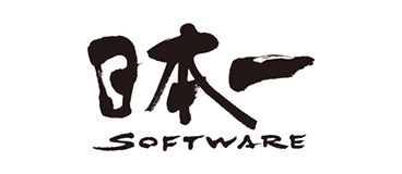 日本一ソフトウェア