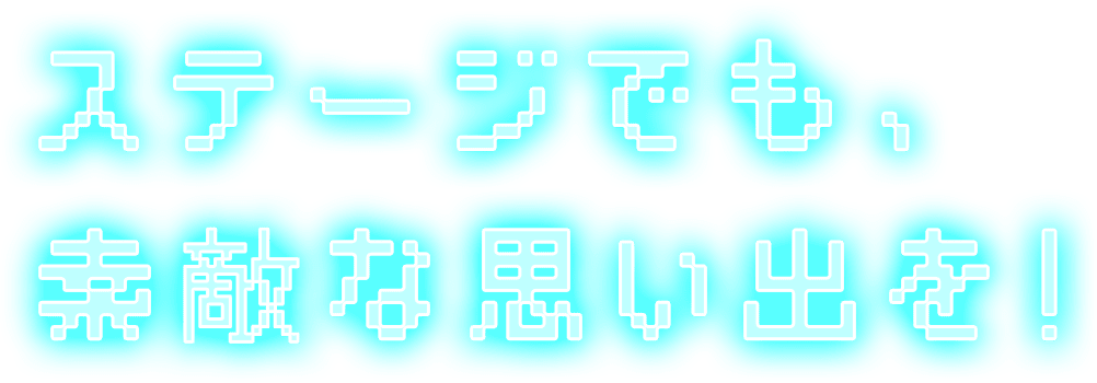 ハピネットの パブリッシングタイトルをご紹介！